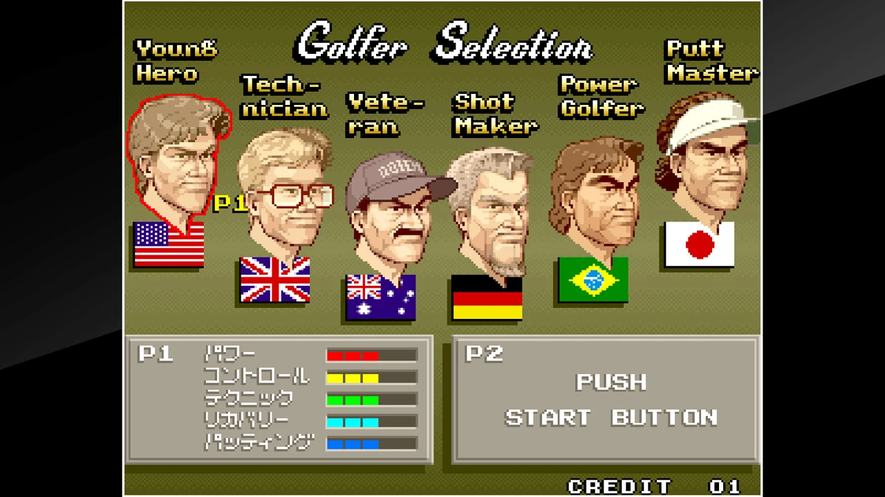 ACA NeoGeo: Big Tournament Golf Screenthot 2 ACA NeoGeo: Big Tournament Golf Screenthot 2